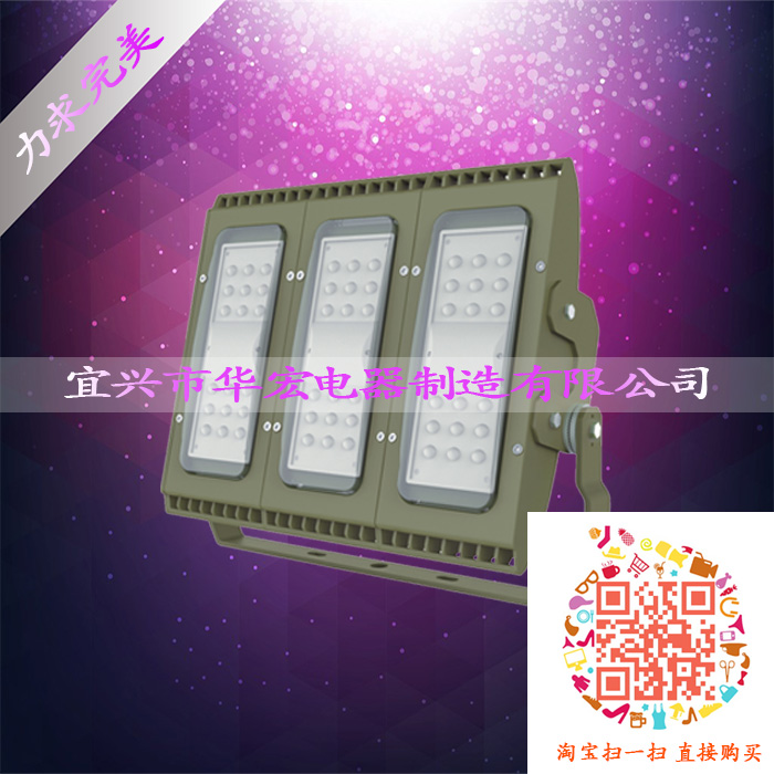 HRT93  LED 250W 300W 
PI: