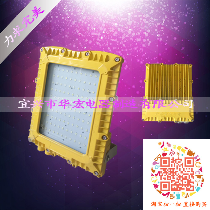 BFC8160 LED SoLED 
PI: