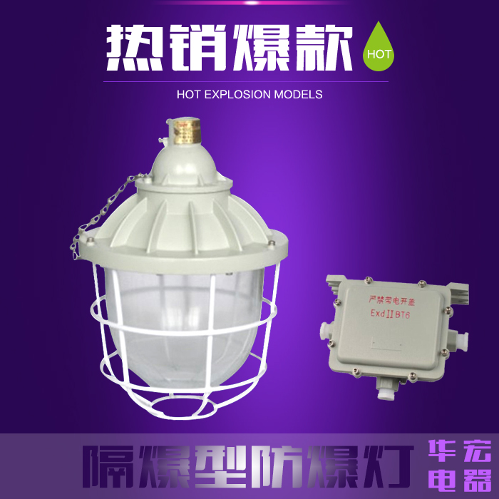 BCD-100 u 70W 150W 250W 
PI: