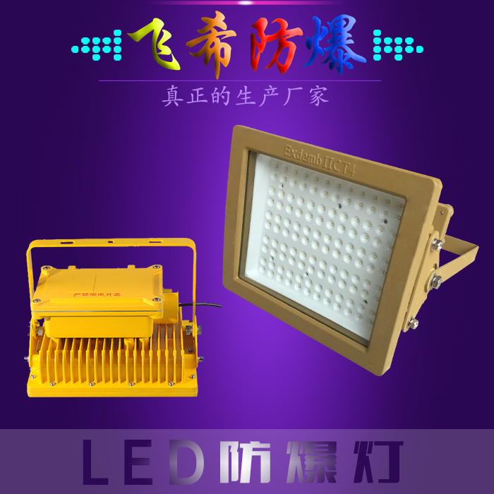 BAD808-L3  LED/LED·ĴS 
PI: