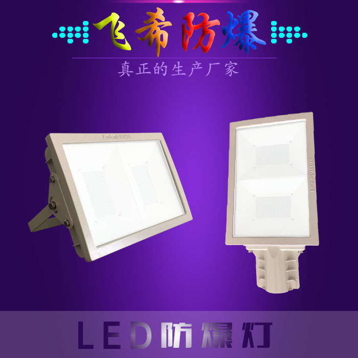 BAD808-L2  LED/LED·ĴS 
PI: