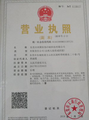 II(y)(zh)J(rn)C 
P(gun)I:03-22