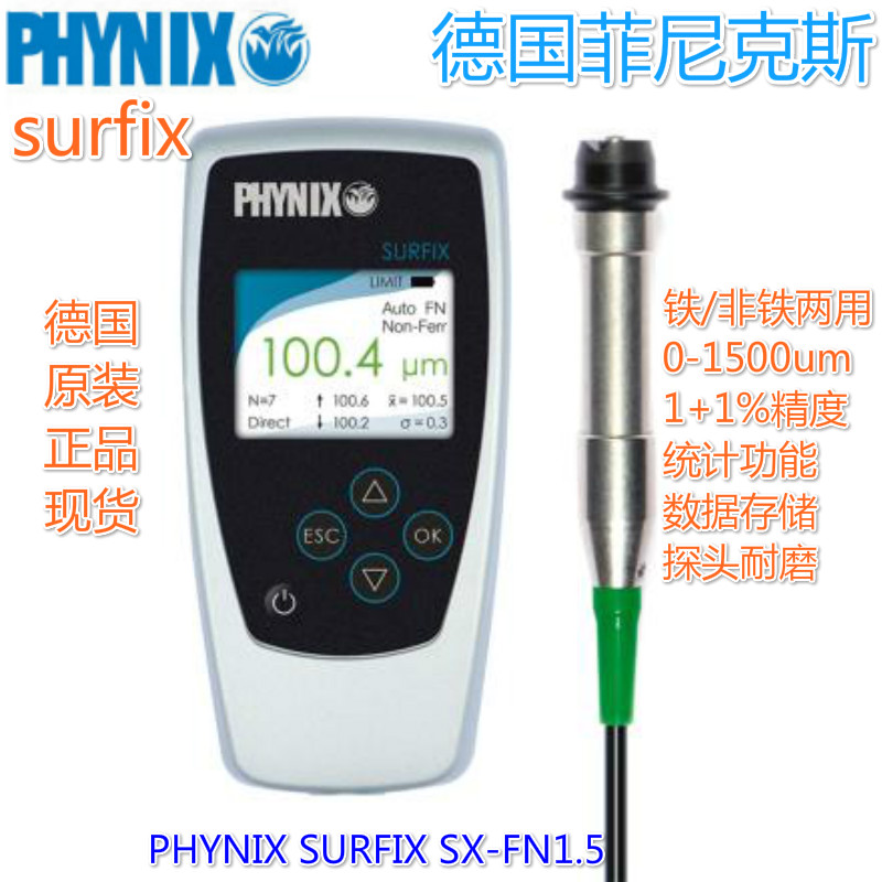 PHYNIX Surfix SX-FN1.5÷wʽͿӜyx 
P(gun)I: