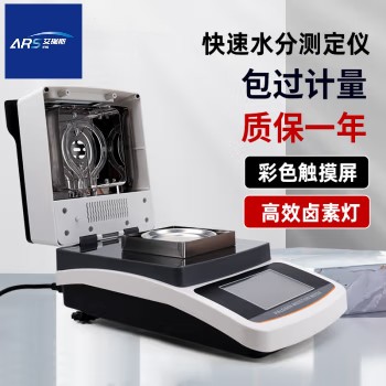 ARS-SF10Xˮֺyx 
PI: