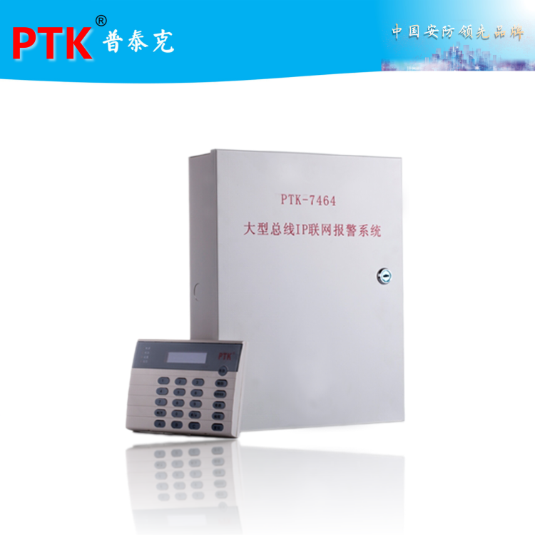 PTK-7464IPWjC 
PI:2023-04-03