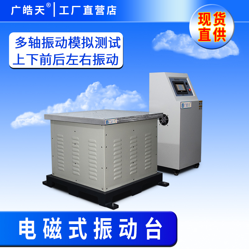 V늴Ŵֱ_HT-DT-500AB 
PI: