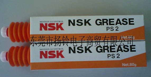 NSK PS280G 
PI: