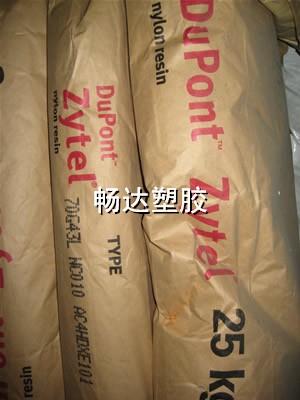 PA66Z21SPC R533H R533zԭ |ݸzԭЈ 
PI:2010-12-29