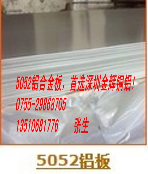 麣7075XϽ塢V6061XϽ6063XϽ5052XϽ 
PI:2016-01-26