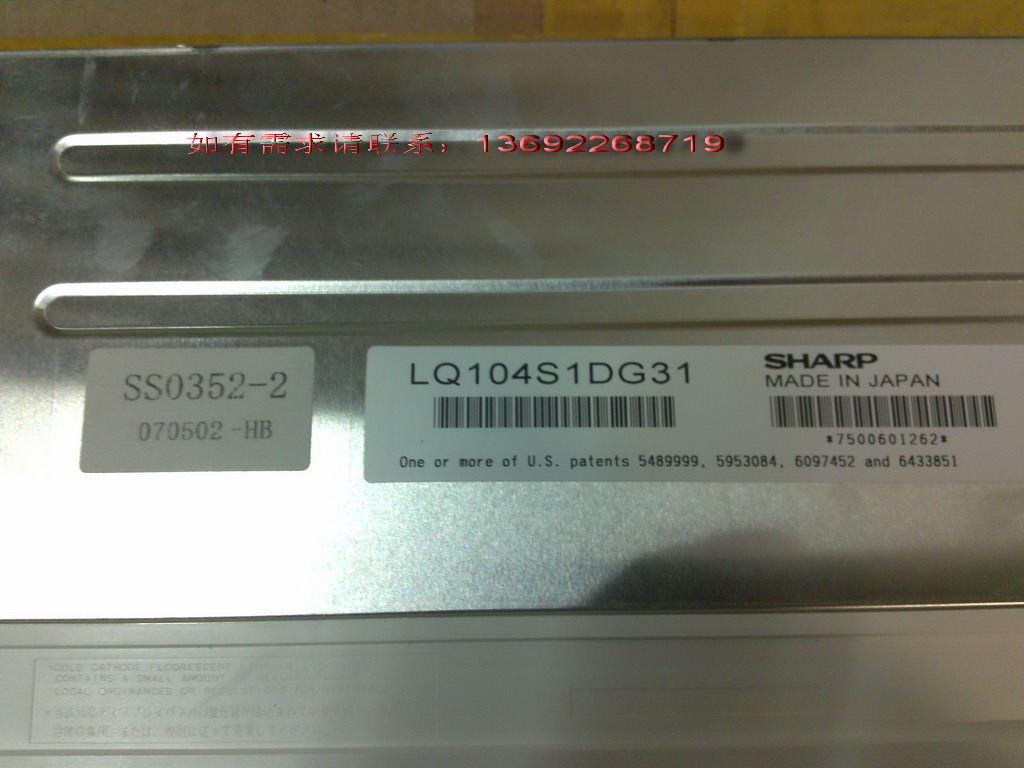 LQ104S1DG31  10.4  Һ 
PI:2012-02-27