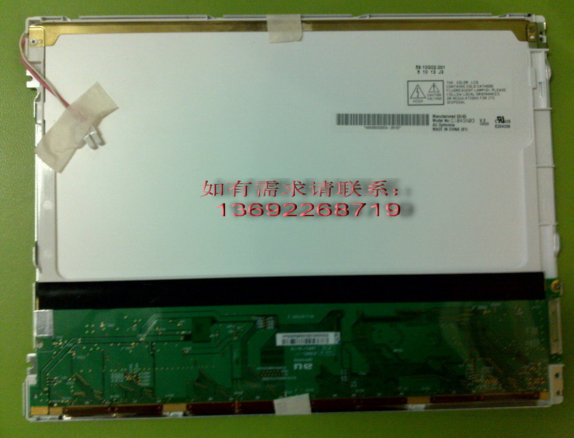 G104SN03 AU 10.4  Һ 
PI:2012-02-27