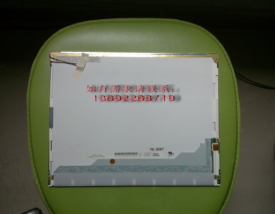 07K5540 IBM 12.1  Һ 
PI:2012-02-27