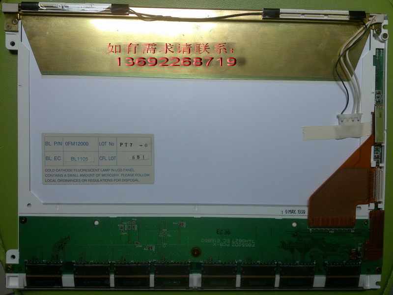 0FM12000 IBM 12.1  Һ 
PI:2012-02-27