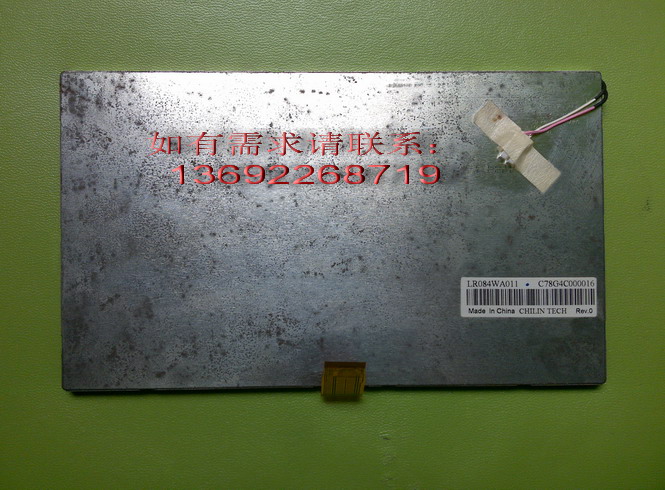 LR084WA011  8.4  Һ 
PI:2012-02-27