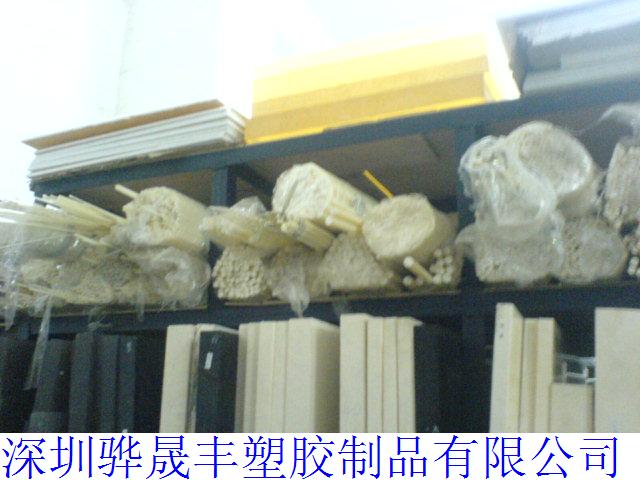 MPA66 ɫ PA66ɫ 
PI:2010-10-18