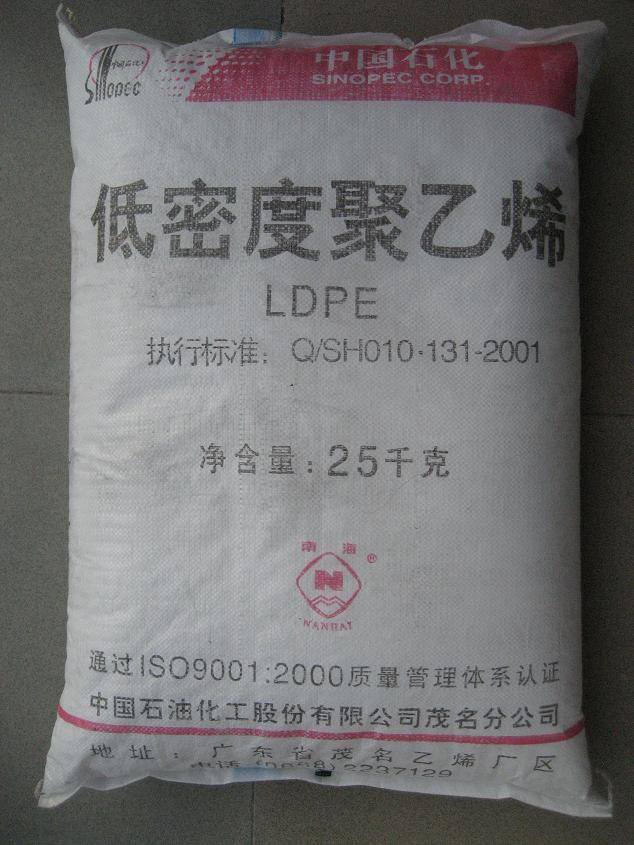 LDPE ʯï 2400HG2400HK2420H2426H 
PI: