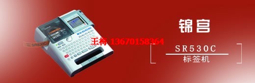 ˺ӡ֙CSR-530C\mSR530C 
PI:2010-10-26