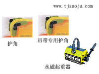 o(h)ǣ(zhun)o(h)ǣ 
P(gun)I:2010-11-04