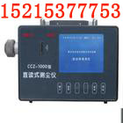 CCZ-1000ֱxʽymx ֱxʽymx ymx 
PI: