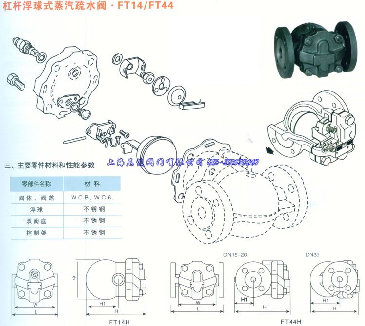 FT44ܗUʽˮy2011r 
P(gun)I: