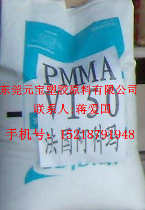 PMMA ƬV150П ,ۼ׻ϩ 
P(gun)I: