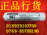 Ƹ̩587zˮ Ʒ؛Loctite587 ̩587ƽܷz 
PI: