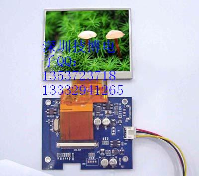 TM035DH03 
PI: