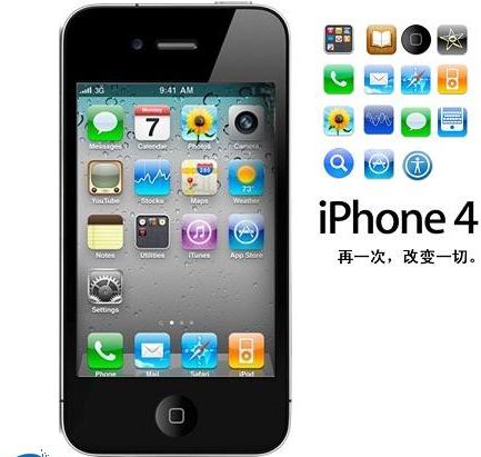 ȫiPhone4 16G֙C  H2880Ԫ 
PI: