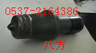 U82X 
PI:2011-11-24