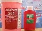 ̩204zˮ  loctite204Ʒ|Ãr 
PI: