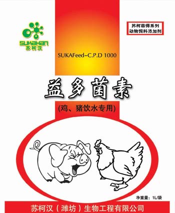 SUKAFEED-C.P.D 1000 a uiˮ 
PI: