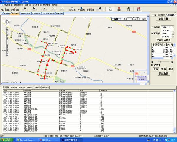 (yng)gpsλO(jin),gps{(dio)ϵy(tng),gps܇vO(jin)ؽK 
P(gun)I:2012-04-19