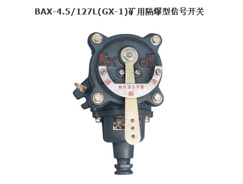 BAX-4.5/127L(GX-1) c úVø̖_P(gun) 
P(gun)I: