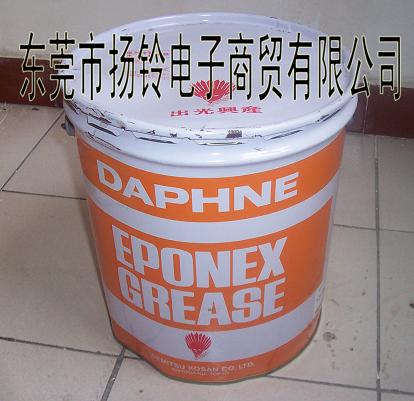 (yng)̖S DAPHNE EPONEX GREASE NO.2 
P(gun)I: