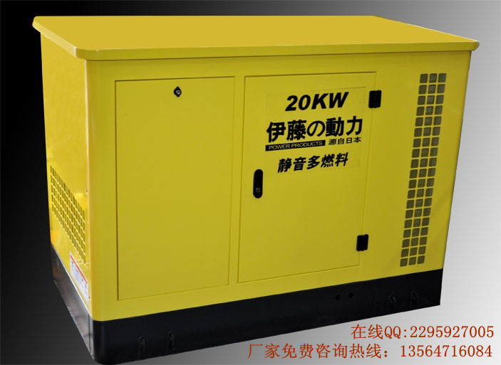 ͨŹ̌20KWoȼͰl늙Cͣ늑l늙CYT20REG 
PI:2012-06-16