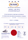 ISO14001J(rn)C 
P(gun)I:07-13