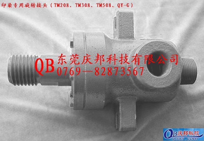 TM308ӡȾD(zhun)^QYS208408508 
P(gun)I: