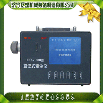 CCZ-1000ֱxʽymx 
PI: