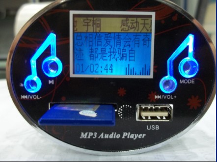 MP3a忨a2.1a 
PI: