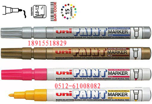 uni PX-21 P ͹P PAINT MARKER 
PI:2013-03-03