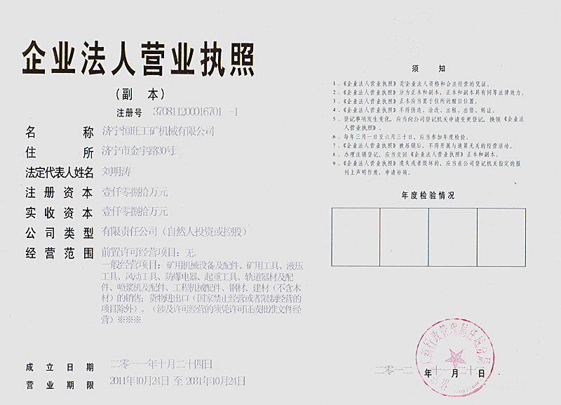 II 
PI:07-30