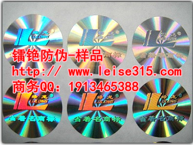 C̘˷ӡˢ CϷμga(chn)Ʒ zNӡˢ طΘN yȷΘ˺ 
PI:2013-10-05