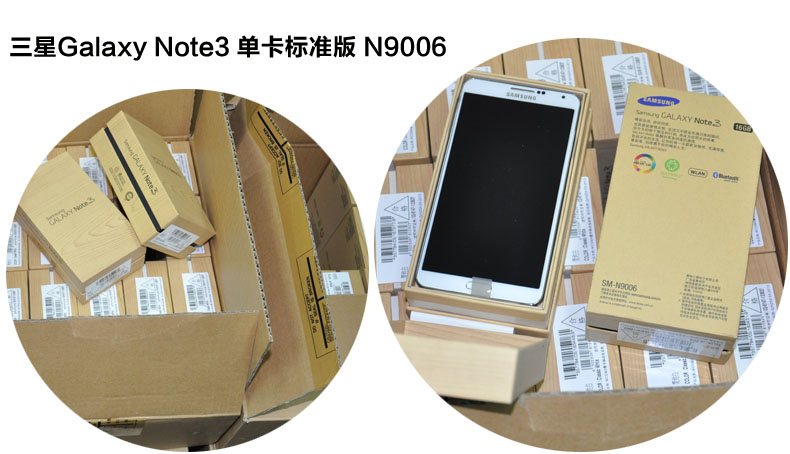  GALAXY Note 3 N9006l̓rQQ156366171 
PI:2013-12-03