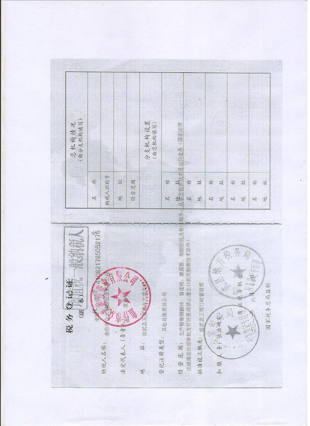 յӛC 
PI:01-14