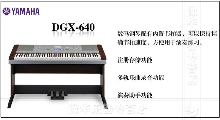 R DGX-640C640W 
PI: