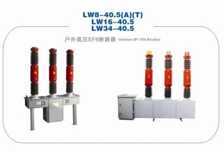 LW8-40.5/1600-25SF635KV· 
PI: