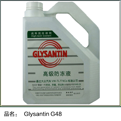 Glysantin G48-24 
P(gun)I: