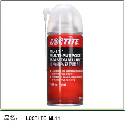 LOCTITE ML11๦ܝ 
P(gun)I: