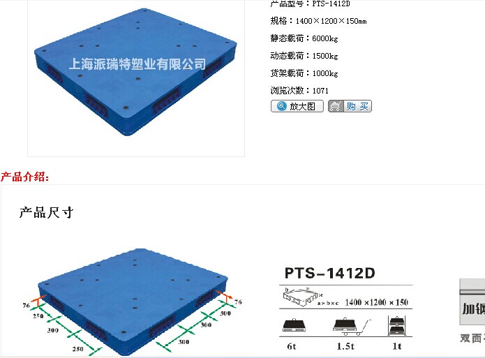 ƽбPaSҏVT18602047288 
PI: