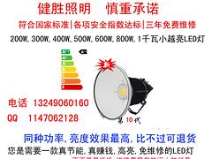 600WLED 
PI: